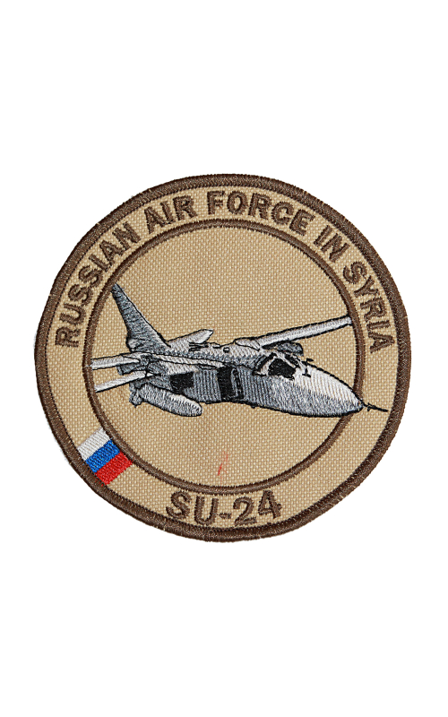 Шеврон SU-24 круглый 10,5 см бежевый
