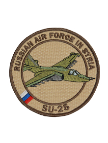 Шеврон SU-25 круглый 10,5 см бежевый