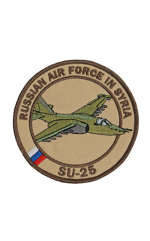 Шеврон SU-25 круглый 10,5 см бежевый