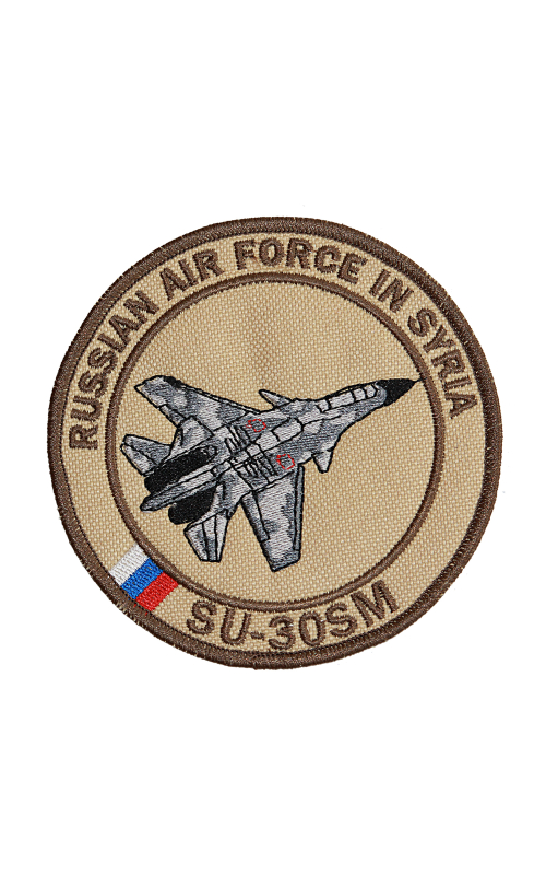Шеврон SU-30 круглый 10,5 см бежевый
