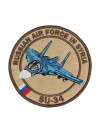 Шеврон SU-34 круглый 10,5 см бежевый
