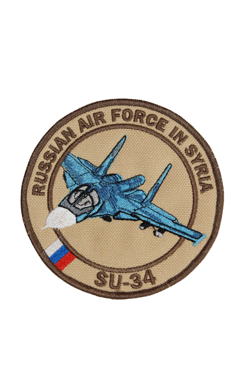 Шеврон SU-34 круглый 10,5 см бежевый