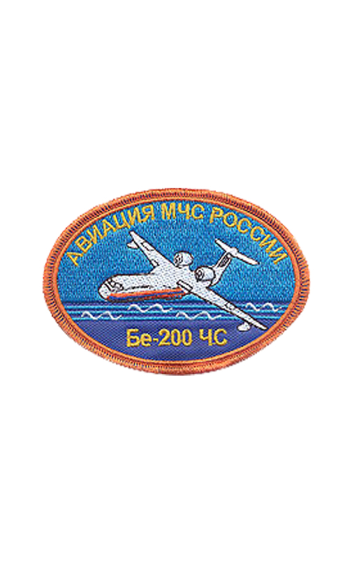 Шеврон БЕ-200 ЧС овал 10х7 см кордура голубой