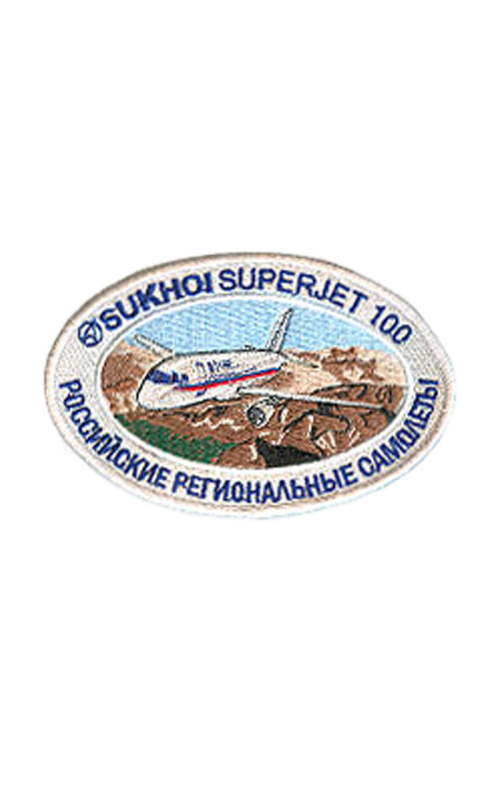 Шеврон СУПЕРДЖЕТ 100 овал 12х7,5 см серый
