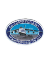 Шеврон АН-124 РУСЛАН овал 12х7 см синий