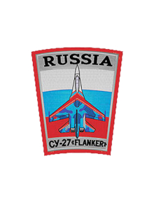 Шеврон СУ-27 трапеция 9х12 см кордура красный
