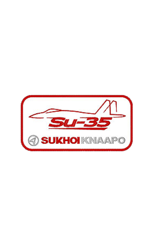 Шеврон SU-35 прямоугольный 13х6,5 см белый