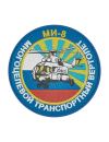 Шеврон МИ-8 круглый 10 см кордура серый