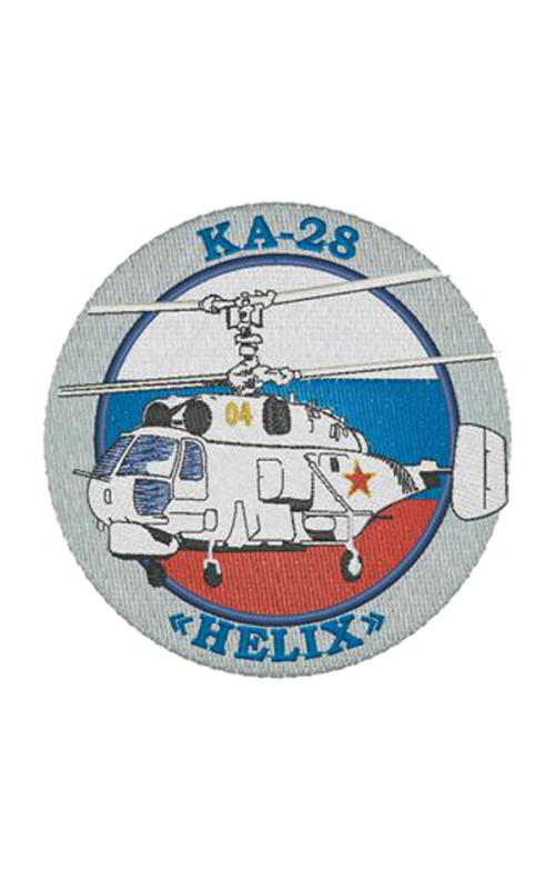 Шеврон КА-28 круглый 10 см кордура серый