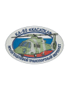 Шеврон КА-60 КАСАТКА овал 12 х 7,5 см кордура серый