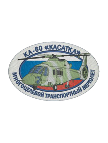Шеврон КА-60 КАСАТКА овал 12 х 7,5 см кордура серый