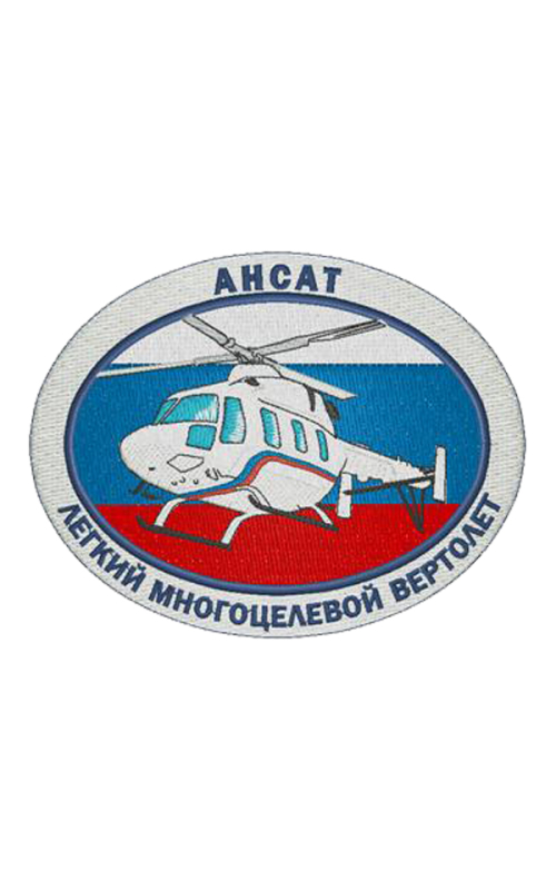 Шеврон АНСАТ овал 12 х 9 см кордура серый