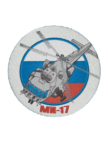 Шеврон МИ-17 круглый 10,3 см кордура серый