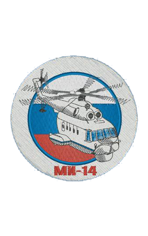 Шеврон МИ-14 круглый 10,3 см кордура серый