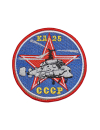 Шеврон КА-25 круглый 10 см синий