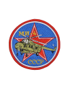 Шеврон МИ-4 круглый 10 см синий