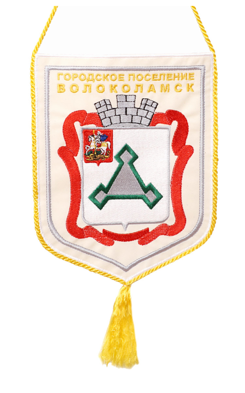 Вымпел вышитый ВОЛОКОЛАМСК кордура белый