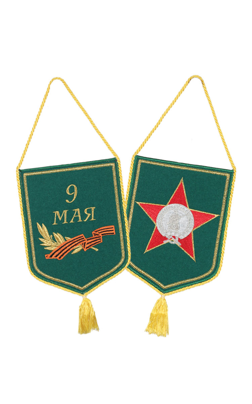 Вымпел вышитый ДЕНЬ ПОБЕДЫ зеленый