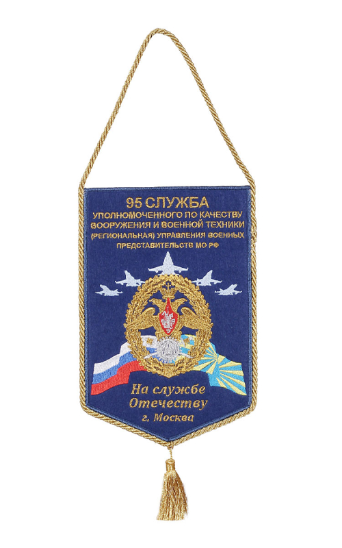 Вымпел корпоративный на заказ