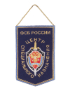 Вымпел корпоративный на заказ