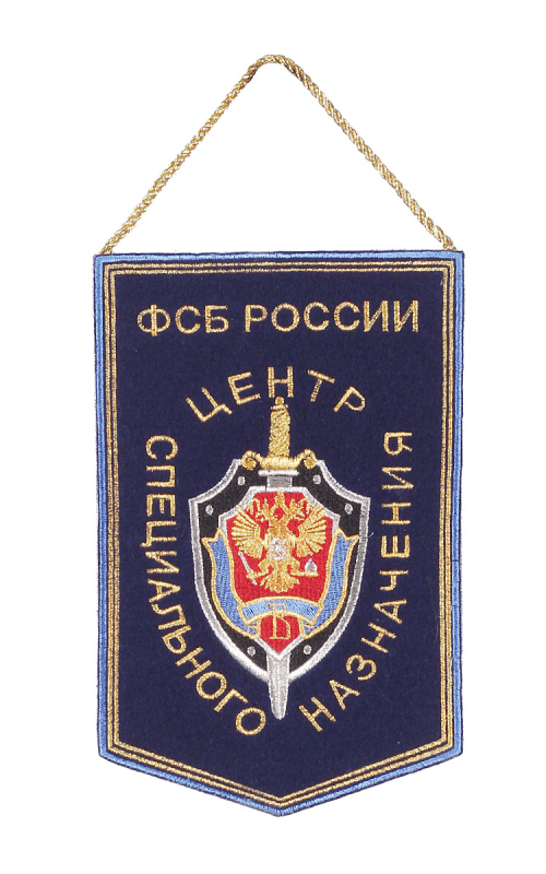 Вымпел корпоративный на заказ