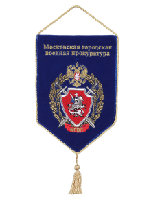 Вымпел корпоративный на заказ