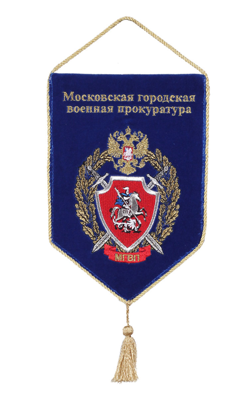 Вымпел корпоративный на заказ
