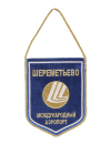 Вымпел корпоративный на заказ