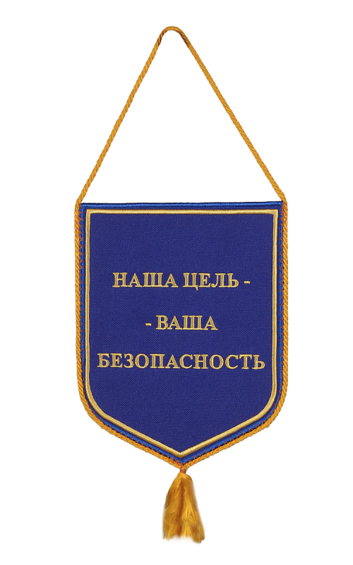 Вымпел корпоративный на заказ