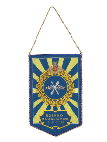 Вымпел корпоративный на заказ