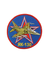 Шеврон ЯК-130 круглый 10 см синий