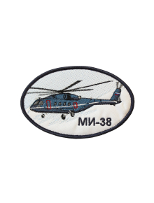 Шеврон МИ-38 овал 12х7,5 см серый