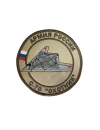 Шеврон БПЛА С-70 ОХОТНИК круглый 10 см бежевый