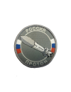 Шеврон РАКЕТА ПРОТОН круглый 8 см на контактной ленте серый