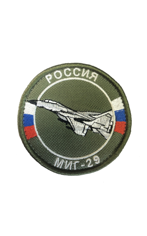 Шеврон МИГ-29 круглый 8 см на контактной ленте хаки