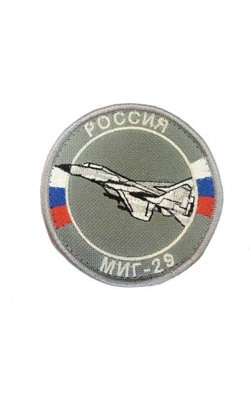 Шеврон МИГ-29 круглый 8 см на контактной ленте серый