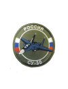 Шеврон СУ-30 круглый 8 см на контактной ленте хаки