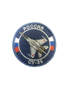 Шеврон СУ-35 круглый 8 см на контактной ленте темно-синий