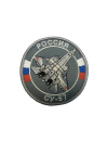 Шеврон СУ-57 круглый 8 см на контактной ленте серый