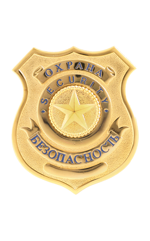 Нагрудный знак ОХРАНА 2-уровневый 6,5х7,5 см металл золотистый