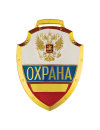 Нагрудный знак ОХРАНА триколор металл золотистый